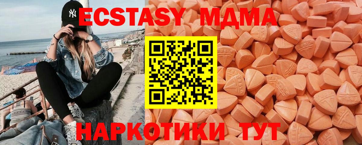 Ecstasy Cube  ЭКСТАЗИ ешки  купить   Вход с VPN  Сергиев Посад  ЭКСТАЗИ 