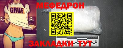прущая мука Нальчик