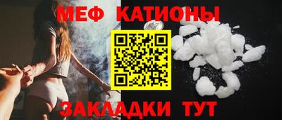 прущая мука Нальчик