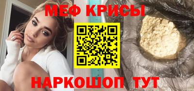 МДМА Наро-Фоминск