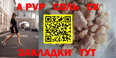 тгк Нарткала