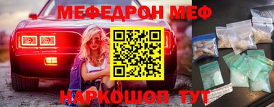 прущая мука Нальчик