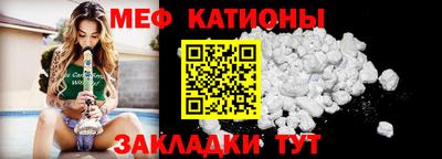 МДМА Наро-Фоминск