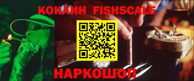 МДМА Наро-Фоминск
