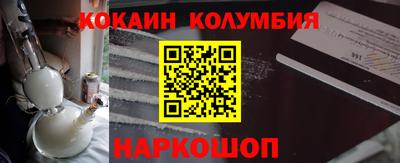 тгк Нарткала