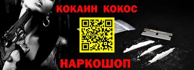 прущая мука Нальчик