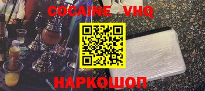 МДМА Наро-Фоминск