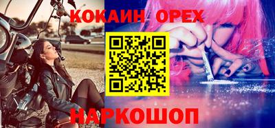 прущая мука Нальчик