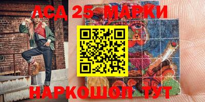 МДМА Наро-Фоминск