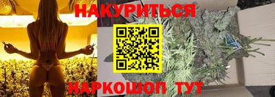 МДМА Наро-Фоминск