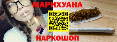 МДМА Наро-Фоминск