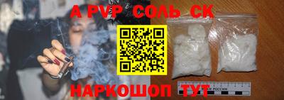 МДМА Наро-Фоминск