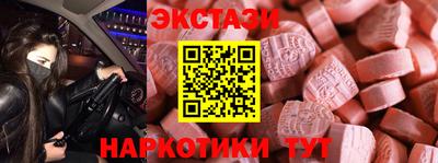 МДМА Наро-Фоминск
