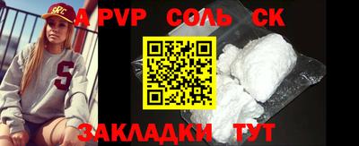 МДМА Наро-Фоминск