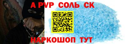 МДМА Наро-Фоминск