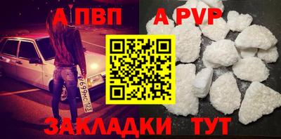 МДМА Наро-Фоминск