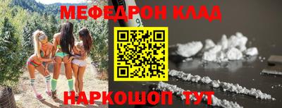 прущая мука Нальчик
