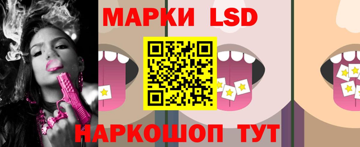 ЛСД экстази кислота Сергиев Посад