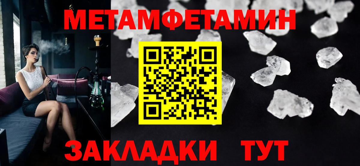Сергиев Посад  Метамфетамин Декстрометамфетамин 99.9%  Вход с VPN 