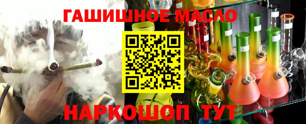 ТГК концентрат Сергиев Посад