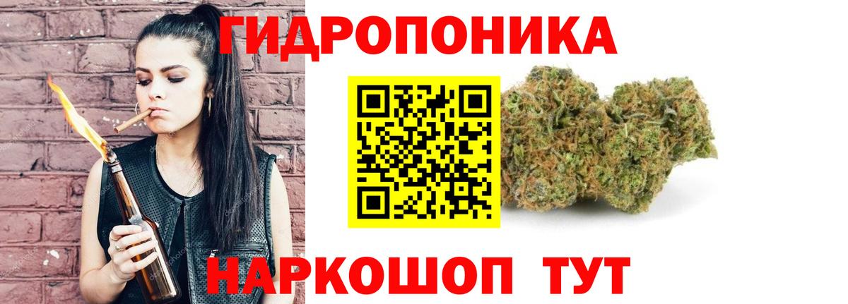 Сергиев Посад  Бошки марихуана сатива  Бошки марихуана OG Kush  Вход с VPN  Каннабис тримм  Канабис семена 
